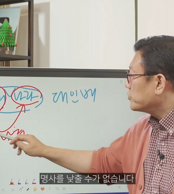 어휘상 "저희나라"가 맞다는 주장_6.png