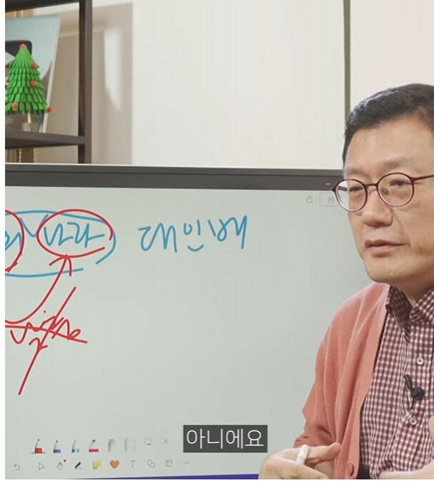 어휘상 "저희나라"가 맞다는 주장_10.png