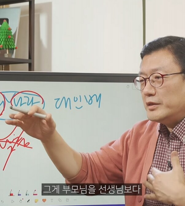 어휘상 "저희나라"가 맞다는 주장_14.png