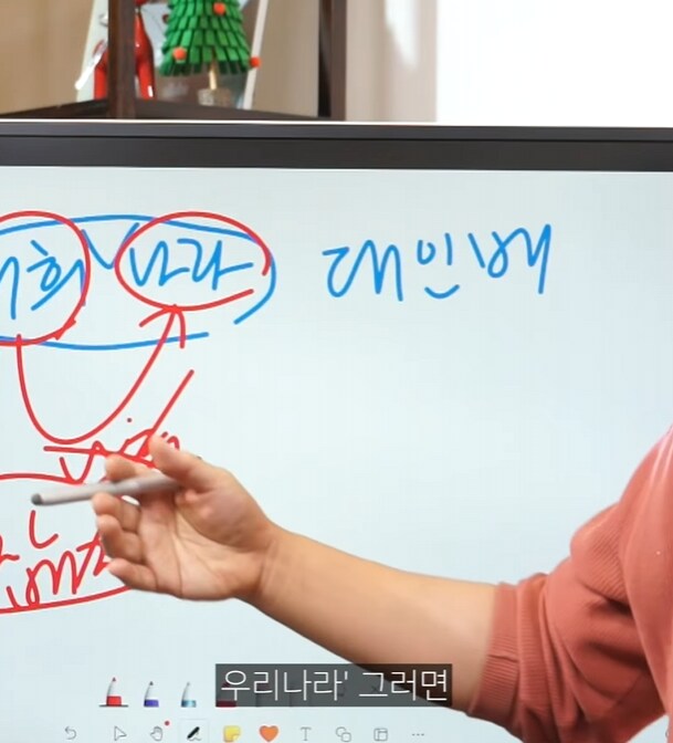 어휘상 "저희나라"가 맞다는 주장_17.png
