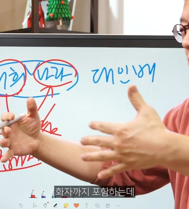 어휘상 "저희나라"가 맞다는 주장_18.png