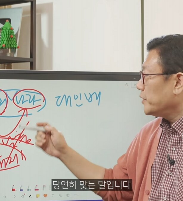 어휘상 "저희나라"가 맞다는 주장_20.png