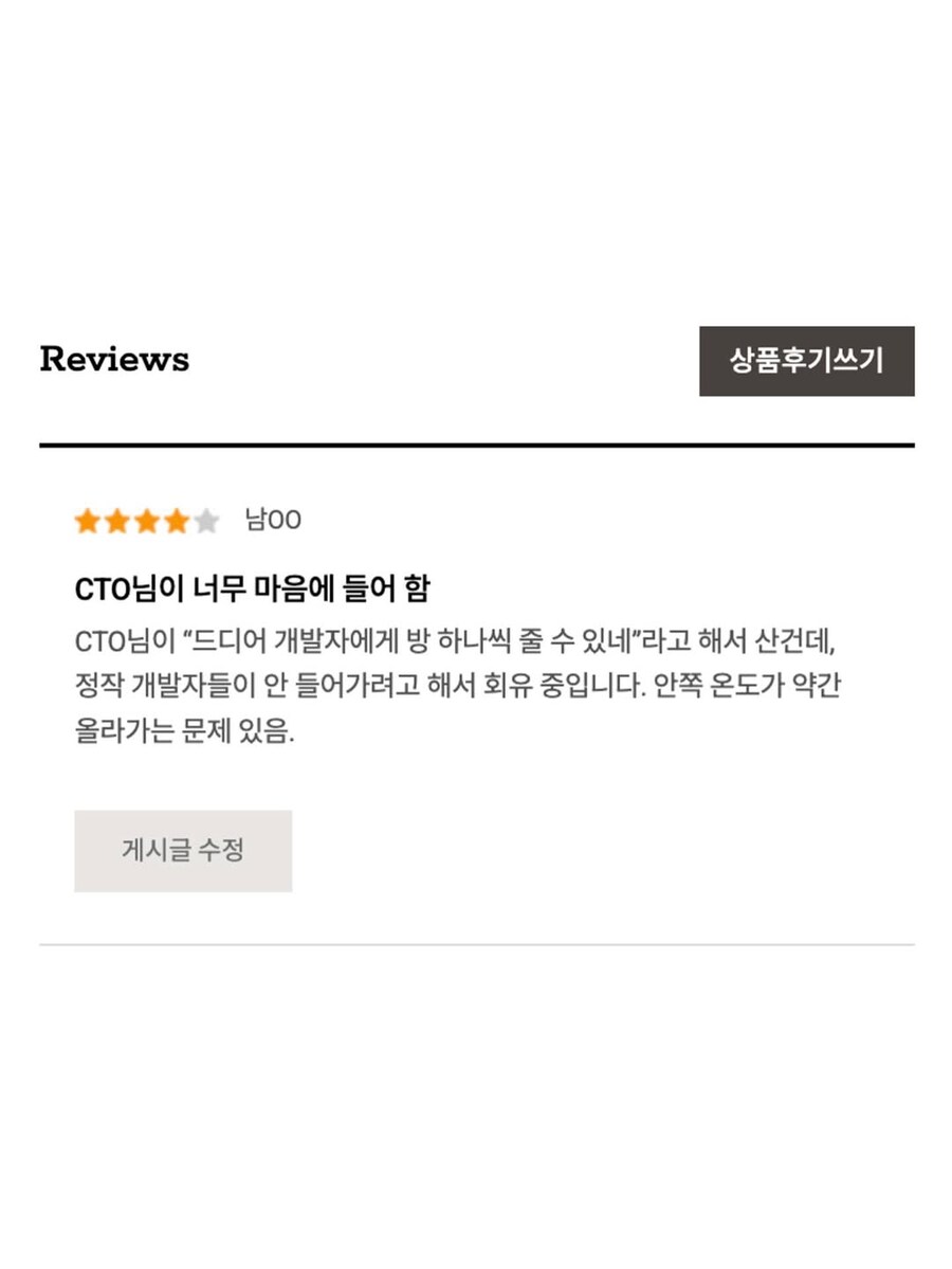 개발자용 뒤주 출시.jpg_9.jpg