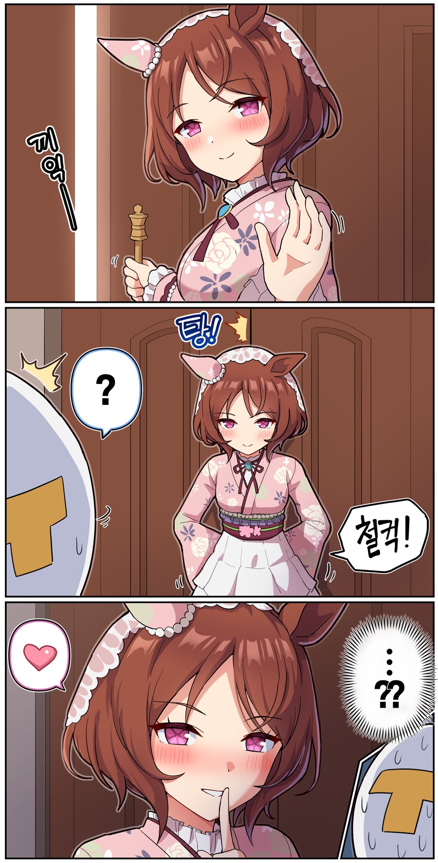 말딸)[만화]신년 로렐의 고유연출이라는 덫_1.png