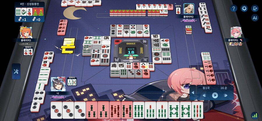 마작일번가) 사람이 죽는다구요 ㅠㅠ_1.png