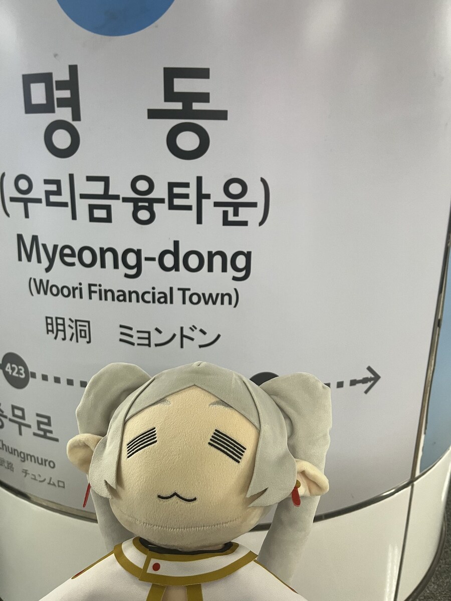 한국에서 풀코스로 즐기고 온 프리렌_3.jpg