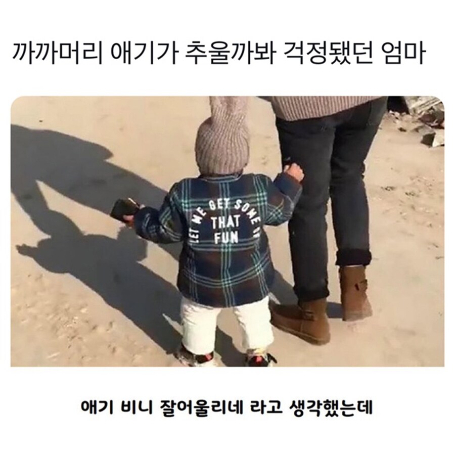 애기 머리 추울까봐 걱정되었던 엄마_1.jpg