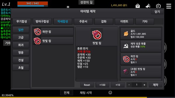 차가운 균열 위에 선 선택, 화이트코어가 증명하는 전투의 가치_3.png