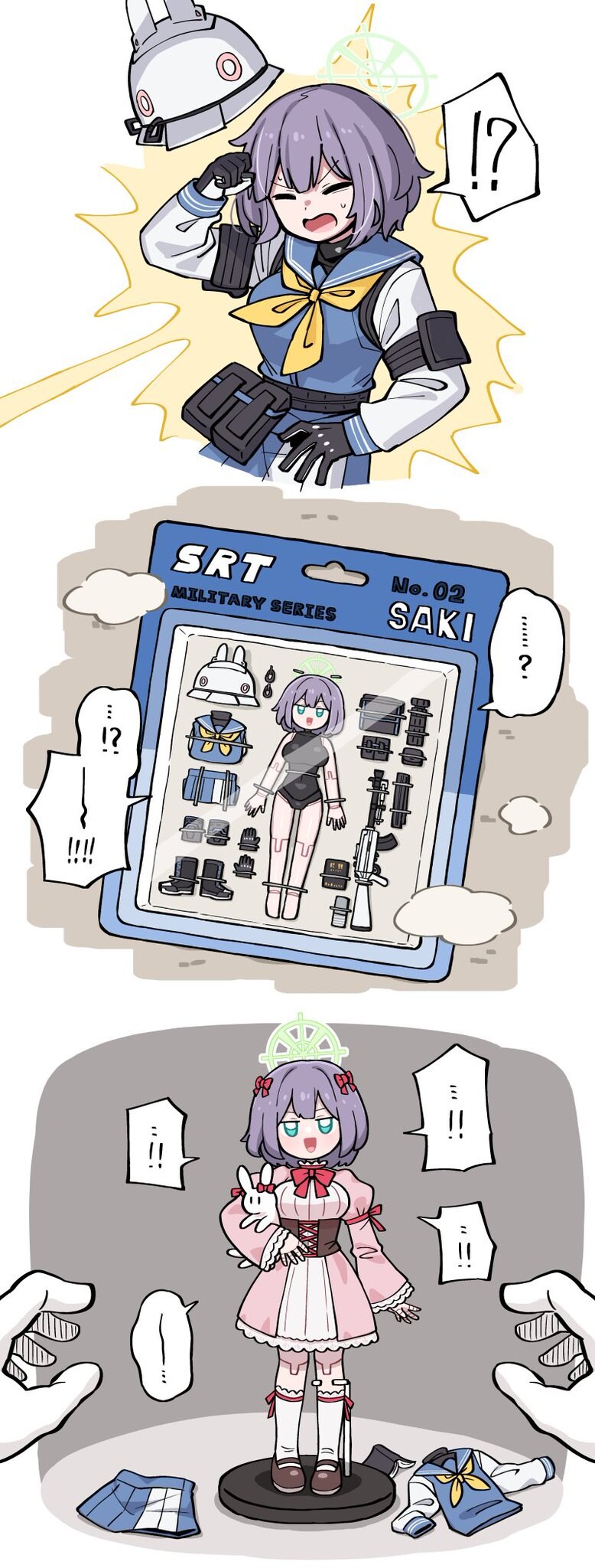 블루아카) 사키 액션 피규어를 받은 넥슨혐오작가 근황...jpg_1.jpg