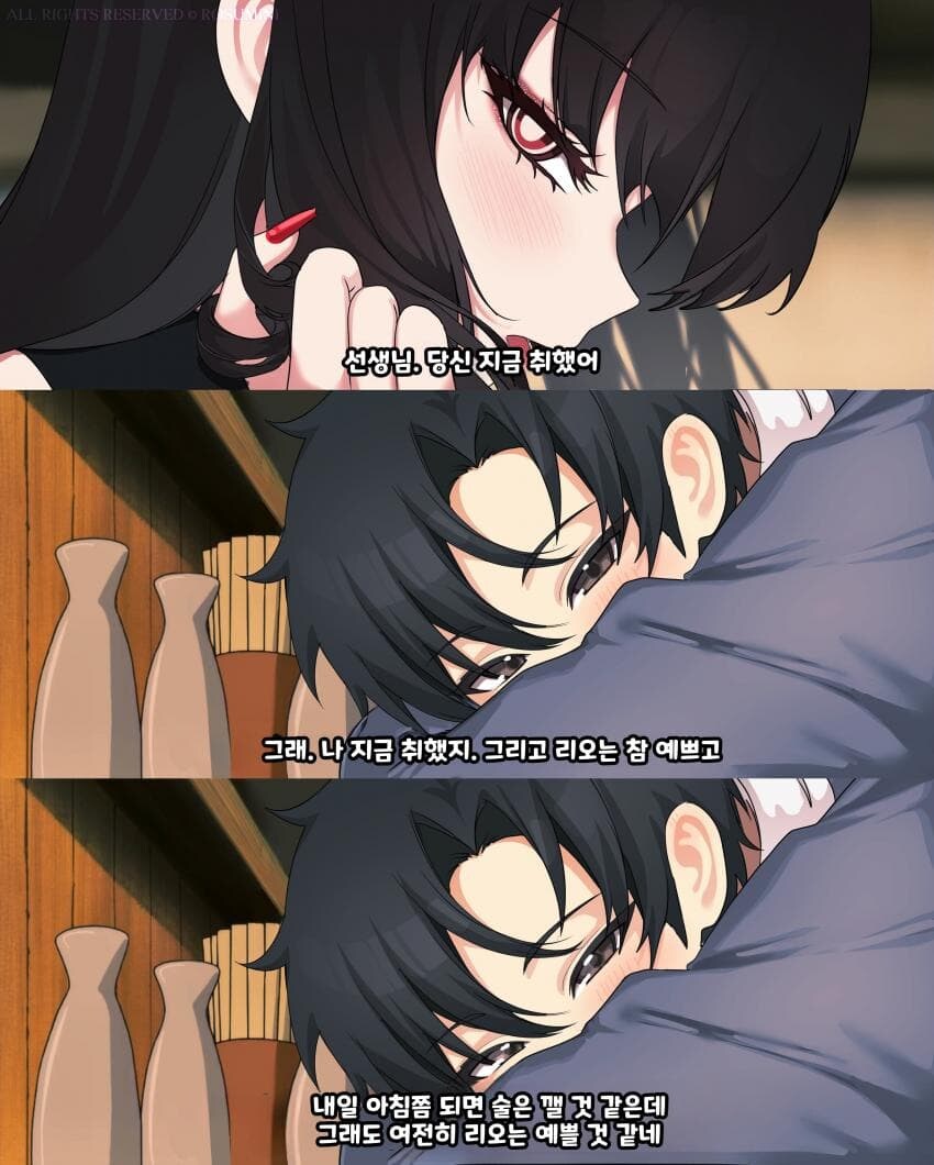 블루아카) 공안국 수사결과 성폭행 무혐의 처분되었습니다_1.jpg