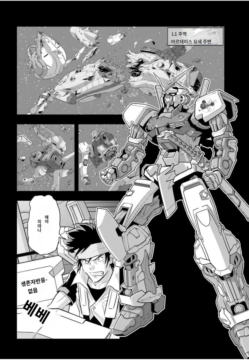 시드)이번에 새로운 레드 프레임이 나온 이유_7.jpg