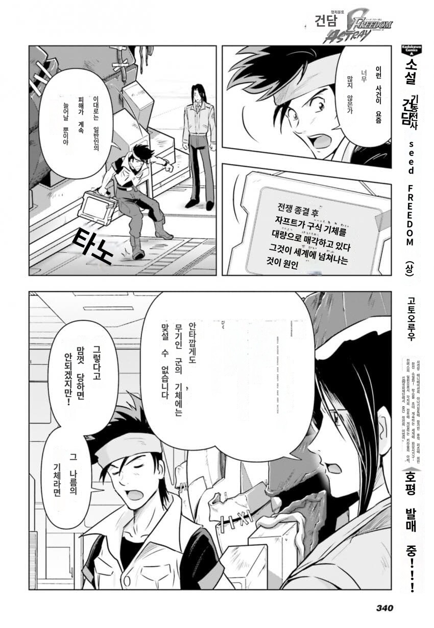 시드)이번에 새로운 레드 프레임이 나온 이유_9.jpg