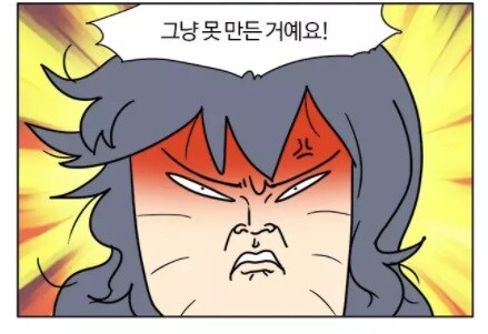 '성별은 두개뿐' 이라고 작성한 과제가 낙제한 이유_3.jpg