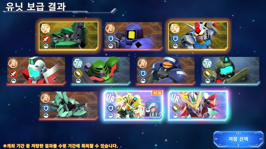 건담) 와 블루아카는 2연속이나 천장쳤는데...(비틱)_2.png