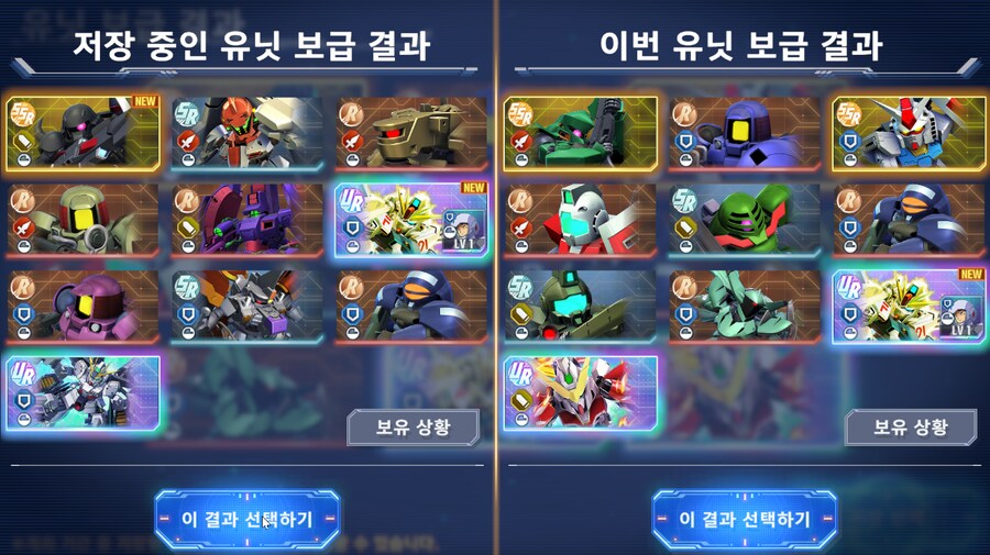 건담) 와 블루아카는 2연속이나 천장쳤는데...(비틱)_3.png