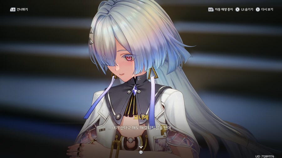 명조) 스포) 교수님 엄청 끈적한 느낌이야._8.jpg