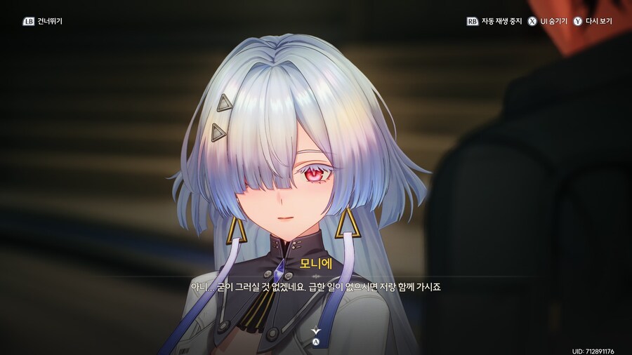 명조) 스포) 교수님 엄청 끈적한 느낌이야._9.jpg