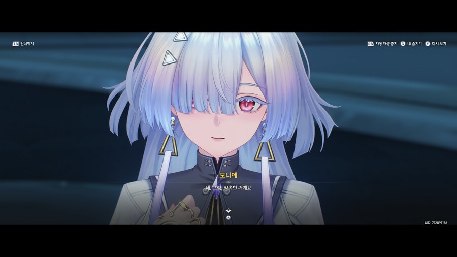 명조) 스포) 교수님 엄청 끈적한 느낌이야._12.jpg