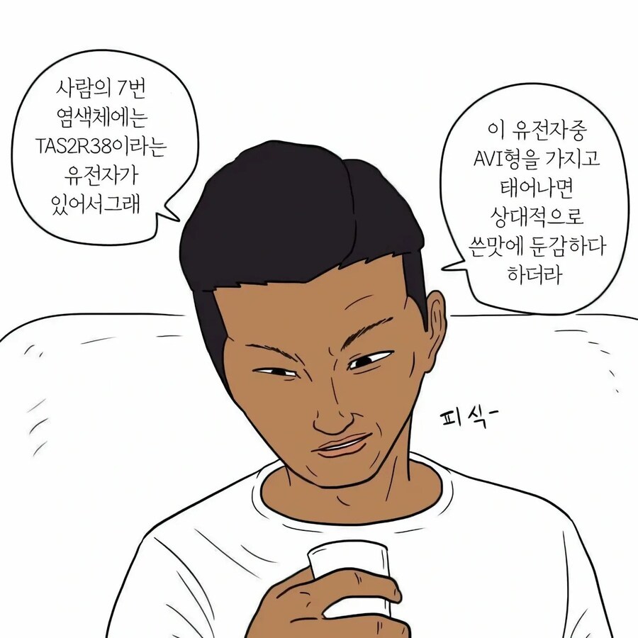 넌 소주가 쓰냐? 난 소주가 달기만 하다_1.jpg