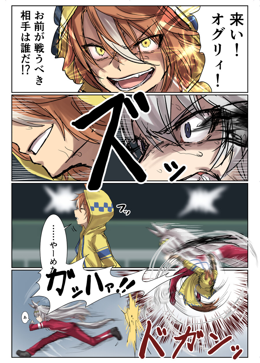 [말딸] 갑자기 멈추면 위험한 이유_1.jpg