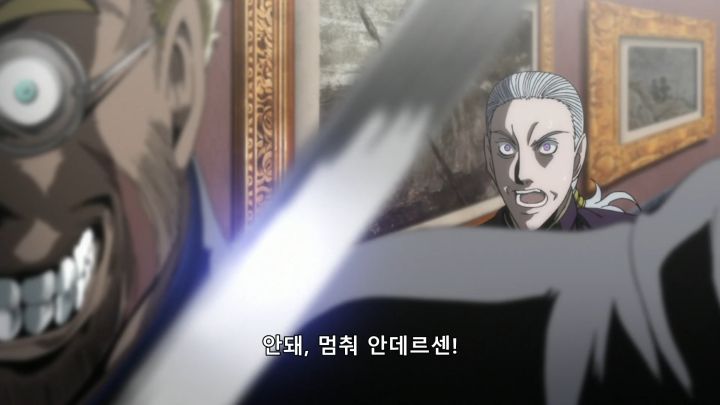 [헬싱] 전쟁의 분위기_42.png