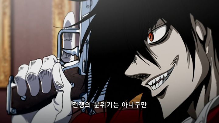 [헬싱] 전쟁의 분위기_51.png