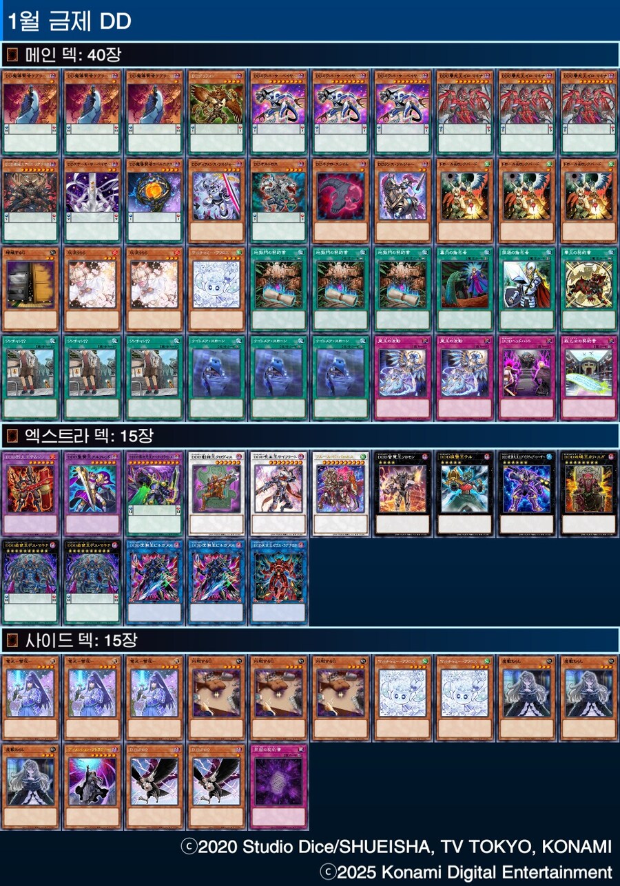 갈라테아 cs 전승 DD_1.jpg