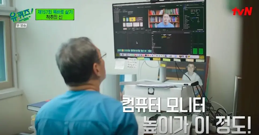 거북목 교정에 좋다는 컴퓨터 모니터 높이_1.webp