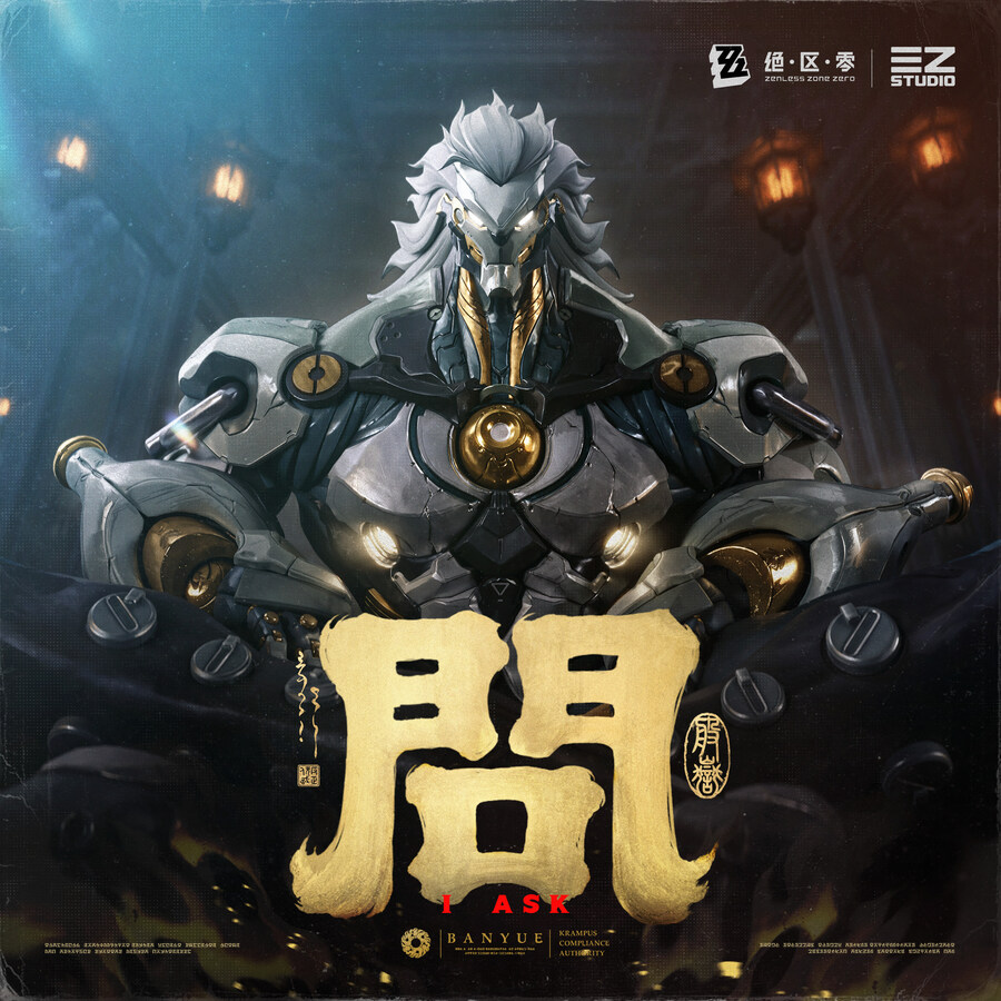 젠레스) 또 다시 억까 당하는 반악._1.jpg