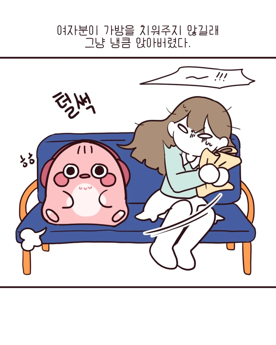 버스에서 커플이 자리 비켜달라고 하는 만화.manga_5.webp
