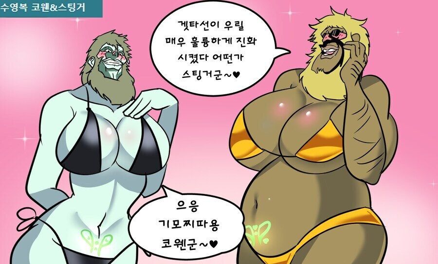 도대체 돈주고 이런 커미션을 맡기는 사람들은 어떤 사람들일까?_1.jpg