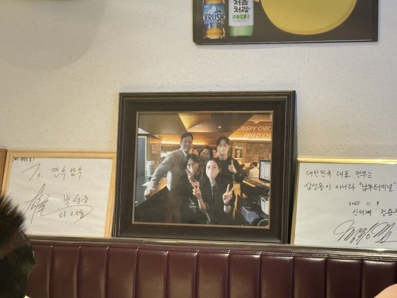 깐부회동이 그저 부러웠던 정용진_2.jpg