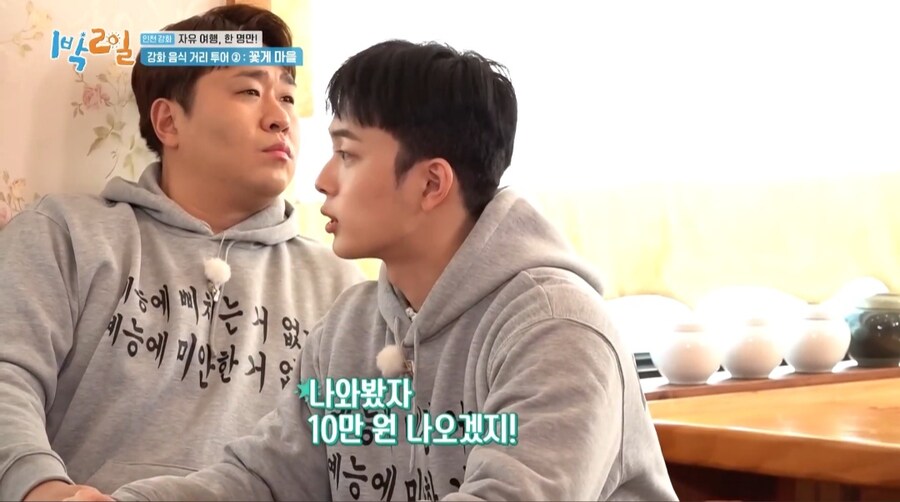 혼자 장어 먹으러가면 10만원어치 먹기 가능vs불가능_2.jpg