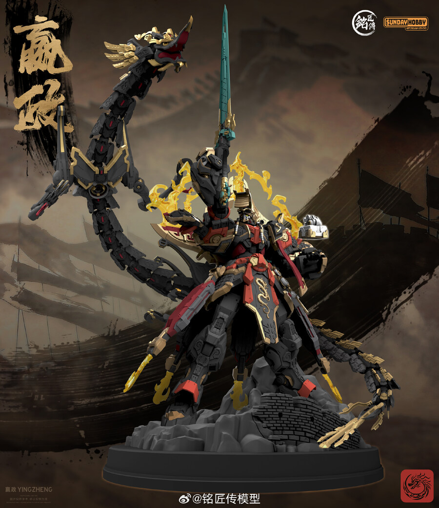 [명장전] 1/100 시황제 영정(진시황) 가격 발매 정보_1.jpg