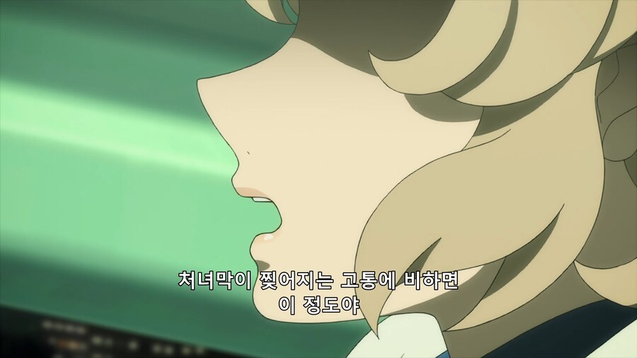 허구추리) 물흐르듯 흘러나오는 여주의 섹드립_3.png