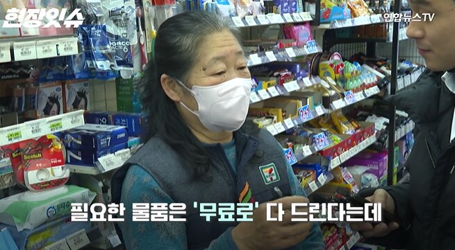 수원에 있다는 무료나눔 편의점.. 사장님이 찐이다_4.png