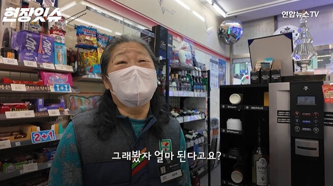 수원에 있다는 무료나눔 편의점.. 사장님이 찐이다_7.png