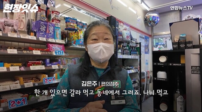 수원에 있다는 무료나눔 편의점.. 사장님이 찐이다_10.png