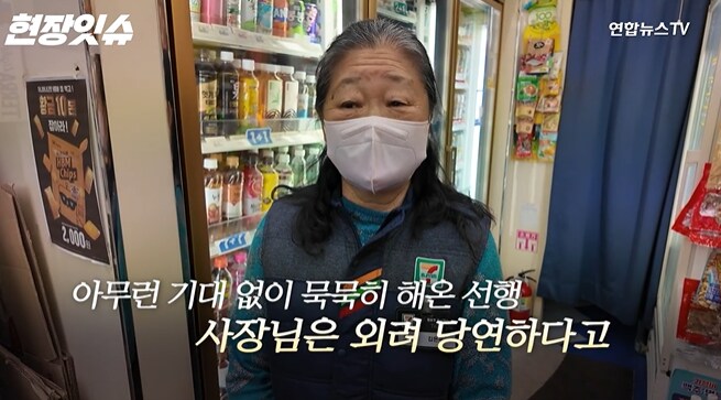수원에 있다는 무료나눔 편의점.. 사장님이 찐이다_12.png