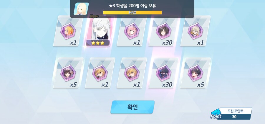 비틱) 늦은 페스뽑기_2.jpg