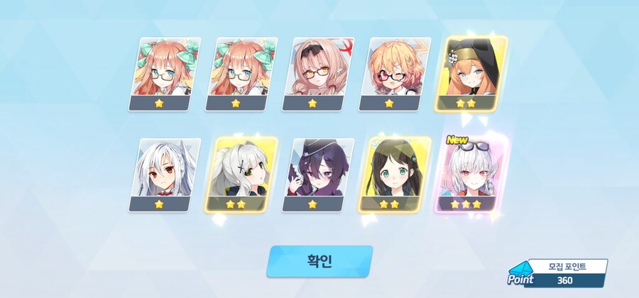 비틱) 늦은 페스뽑기_13.jpg