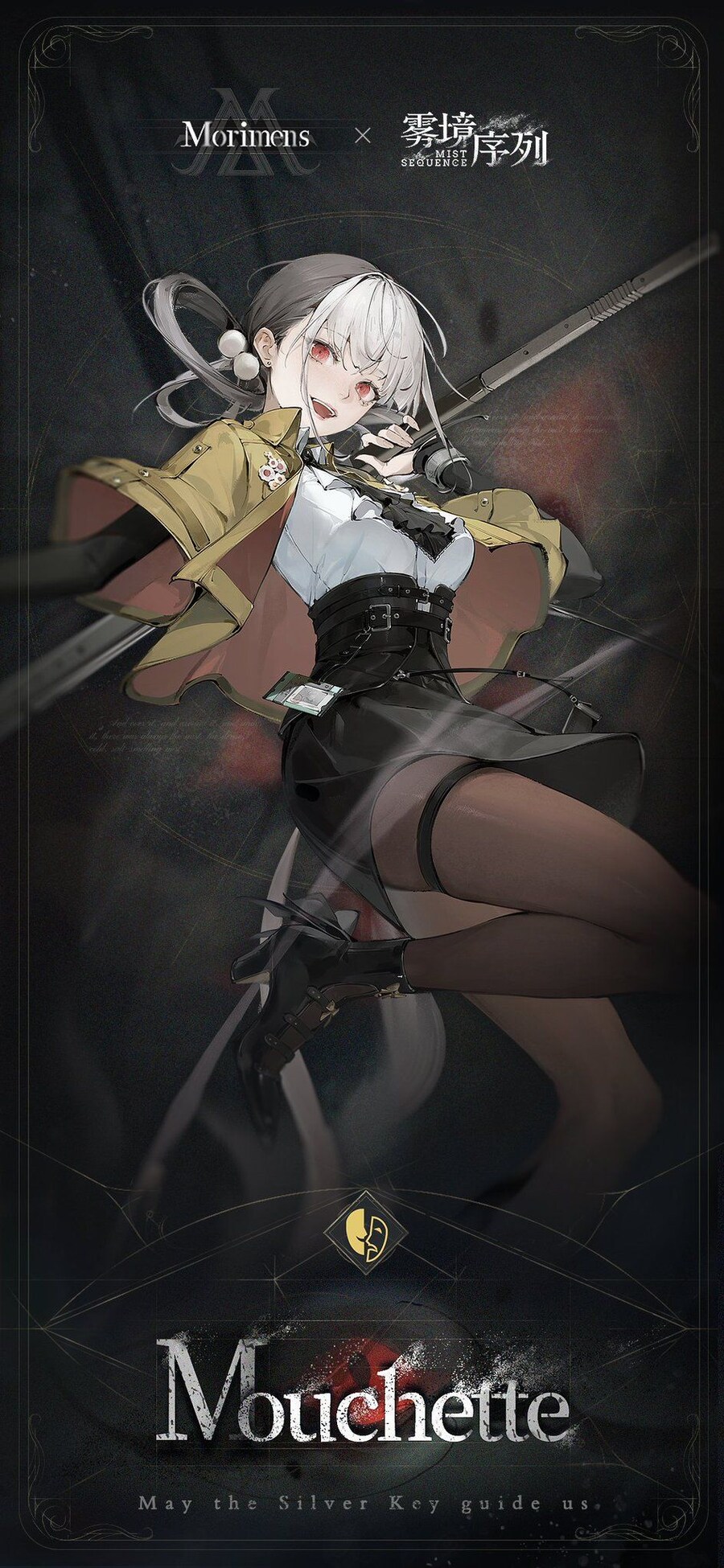 망각전야)콜라보캐 나온다니까 반응이 웃기네 ㅋㅋㅋㅋㅋㅋ_1.png