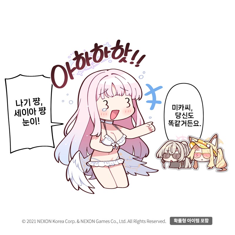 [블루 아카이브] 공식 4컷 만화 218화_2.png