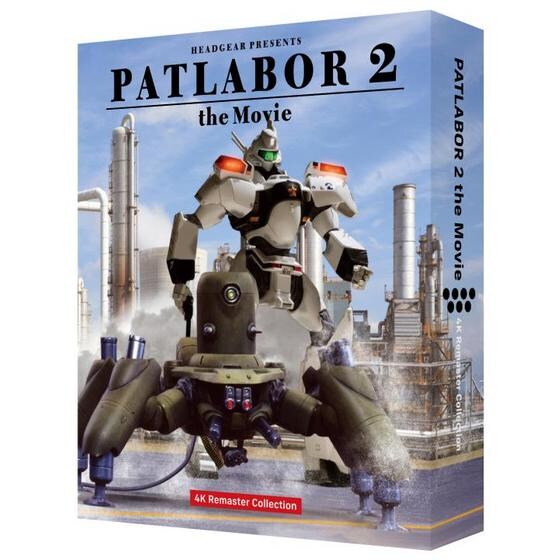 [일본] 기동경찰 패트레이버 4K 팩샷_1.jpg