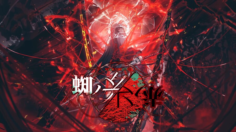 PV) Chapter.9 - 蜘ノ糸ノ赤_1.png