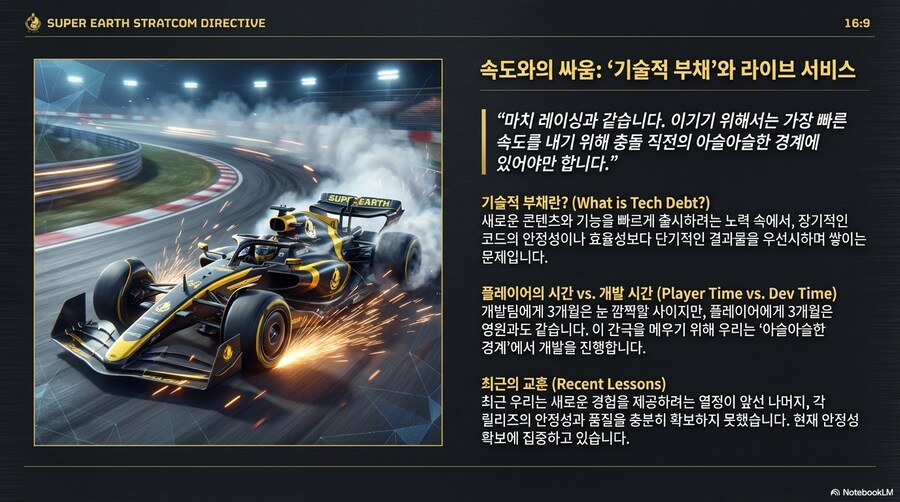 필스테드 개발자 영상 및 AI 요약_7.png