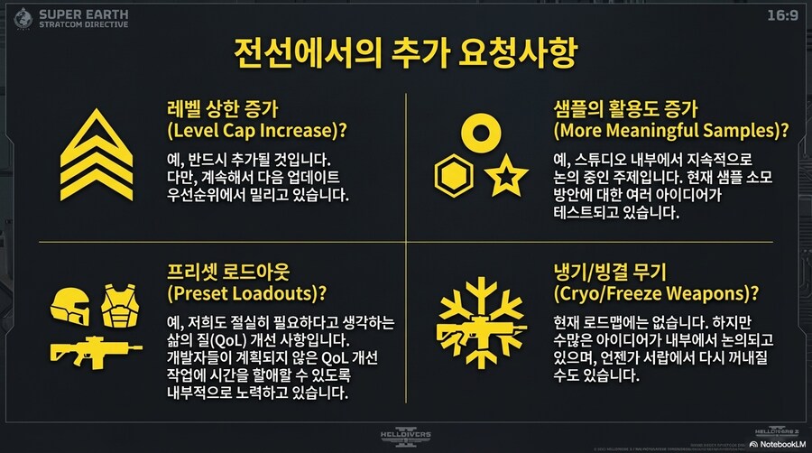 필스테드 개발자 영상 및 AI 요약_12.png