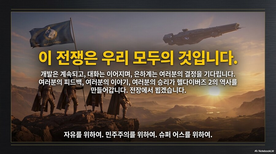 필스테드 개발자 영상 및 AI 요약_15.png