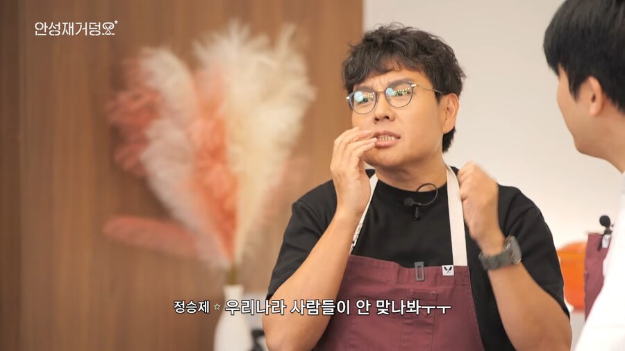 안성재 두바이쫀득쿠키 사건 요약_9.png