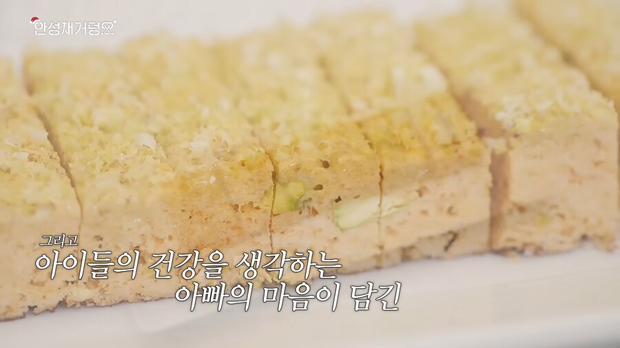 안성재 두바이쫀득쿠키 사건 요약_30.png